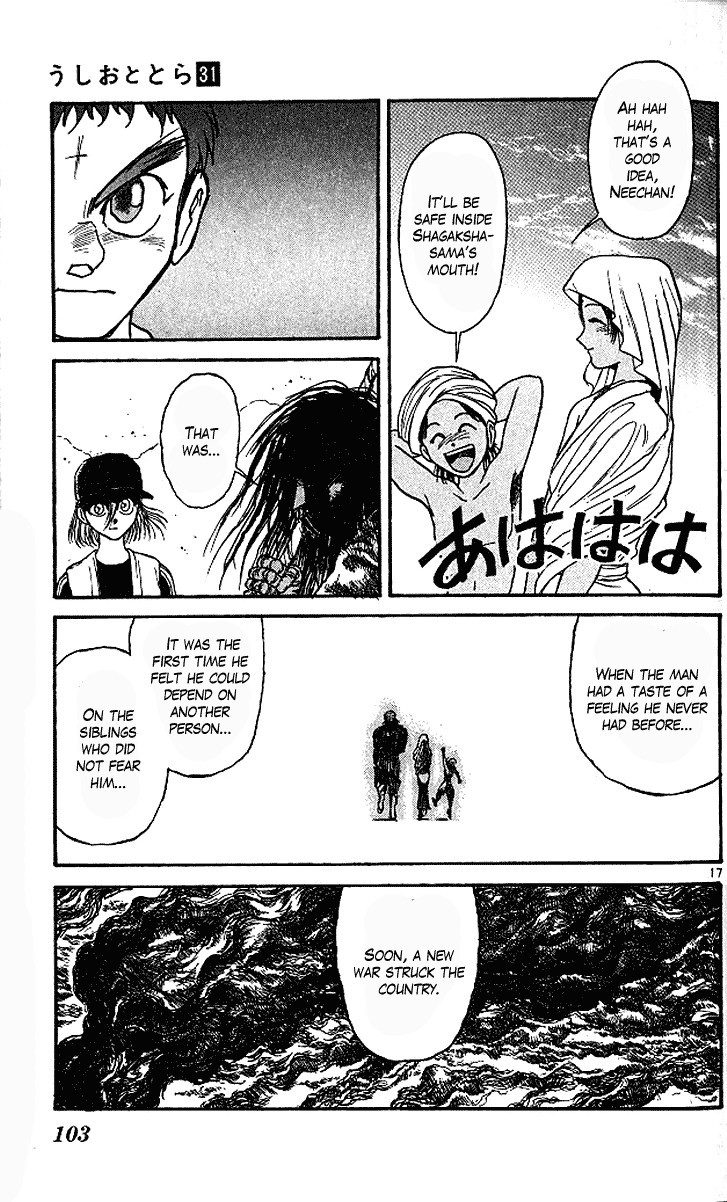 Ushio and Tora Chapter 291 18